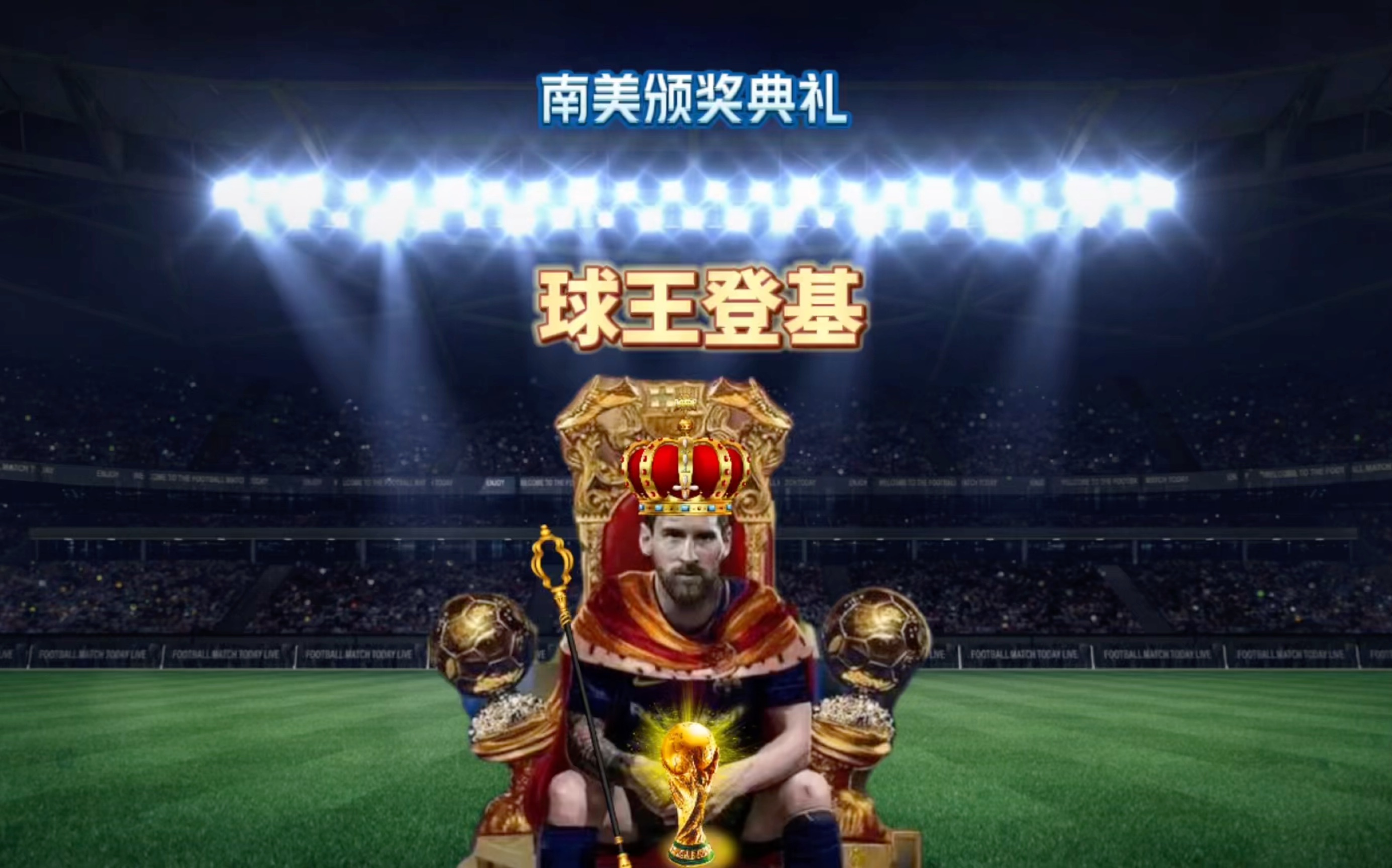 长远投资面