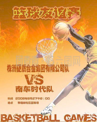 盟后他